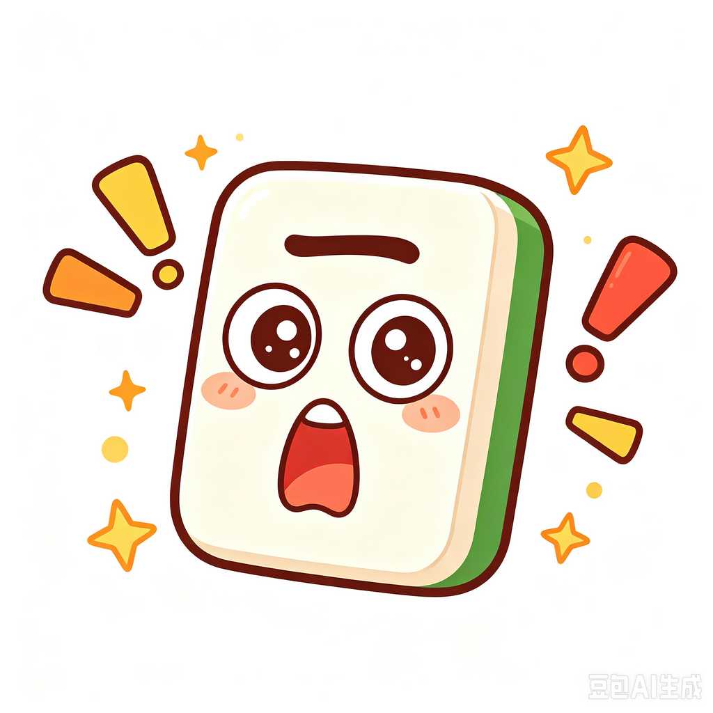 WichitaKS,mahjong